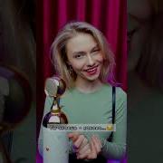 Feelling Good На Русском