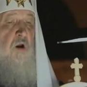 Патриарх Кирилл Великий Канон Прп Андрея Критского Понедельник