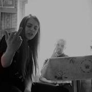 Pra Killagram Эскимос Crew На Полусогнутых