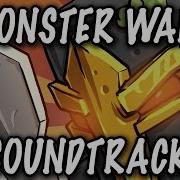 Monster War Ost