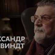 Без Обид Ширвинд