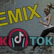 Tanir Tyomcha You Want To Leave 2023 Kalashnikoff Mix
