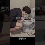 여자 팬티에 똥