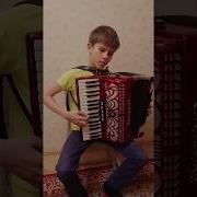 Маленький Вальс Альфред Мирек