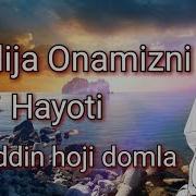 Hadija Onamizni Hayoti Nuriddin Hoji Domla