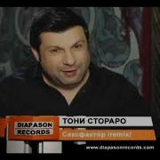 Секс Фактор