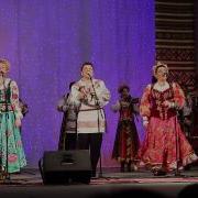 Ансамбль Бяседа Что Ж Ты Девка Робишь