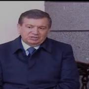 Shavkat Mirziyoyev Sizdek Ota Onam Bor Mani