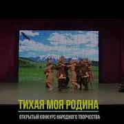 Менги Чечээ