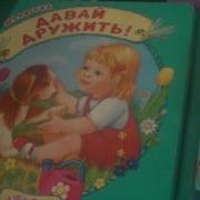 Finding Markuss 69 With Chip And Dale Green Lantern And Matroskin We Found Ukraina