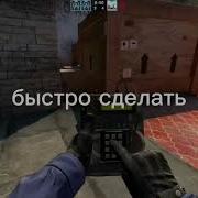 Это Просто Я Не Люблю Играть В Командах