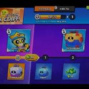 Brawl Stars Hack Взлом Бравл Старс Script Gameguardian