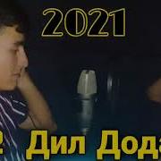 Аник Емси Ва Хусни