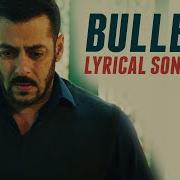 Bulleya Song Lyrics Papon Vishal Shekhar Irshad Kamil New Song Lyrics Records