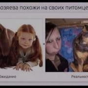 Ожидание И Реальность Челендж Инстаграм Expectation And Reality