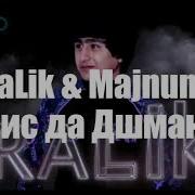 Ralik Majnun Дис Да Дшмано 2019