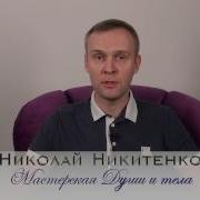 Настрои Сытина Аутоиммунное Заболевание