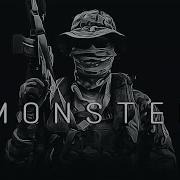 Military Motivation Monster