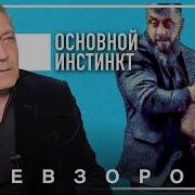 Похищение На Вокзале