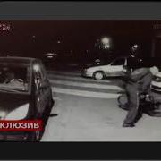 Две Пули В Голову Ему Во Время