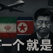 小翠时政财经 财政失血 外资出逃