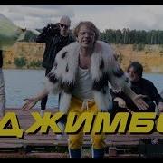 Lida Юг 404 Скорость Панцушот Фрик Пати Дэнсят Фсе