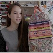 Что В Моём Рюкзаке На Концерт