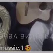 Чеченец Красиво Спел
