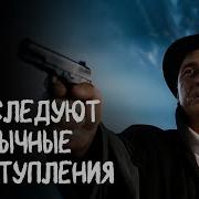 Детекттвы Про Милицию