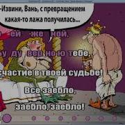 Новая Ария Легушки 2024 Сектор Газа