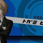 Togami S Japanese Voice