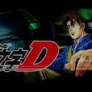 Around The World Initial D Intro