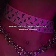 Doja Cat Like That Gucci Mane Slowed Reved