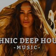 House Ethnic Deep House Mix