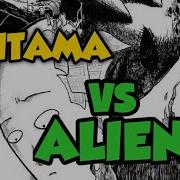 Saitama Vs Alien Sub Indo Fullfight Onepunchman Fanmade