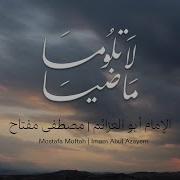 Mostafa Moftah