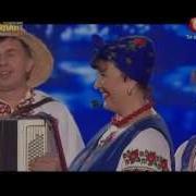 Україна Має Талант5 Коллектив Лісапетний Батальйон Лісапед Большой