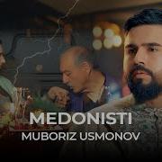 Мубориз Усмонов Медонисти