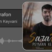 Peyman Keyvani Sarafon