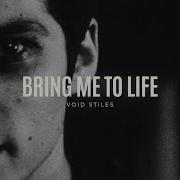 Тёмный Стайлз Bring Me To Life