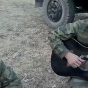 Чечня Песня Под Гитару Мама Я Вернулся Ратмир Александров