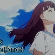 Daoko 米津玄師 Uchiage Hanabi Kan Rom Eng Lyrics