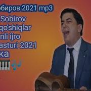 Огабек Собиров 2021