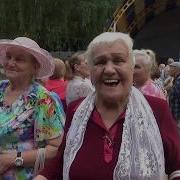 Песни О Пожилых Людях