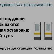 Информатор Москва Голицыно Самый Новый