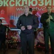Группа Оригинал Гуьзел Яр