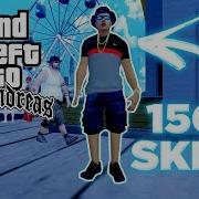 Gta San Andreas Pack Skins Bandidos Ostentação 150 Skins