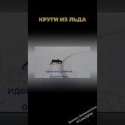 Фантастические Мири Изгнание