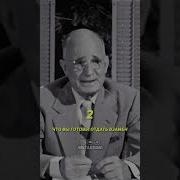 Наполеон Хилл Мотивация
