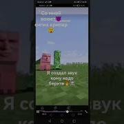 Со Мной Воюет Сигма